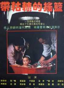 淑女的欲